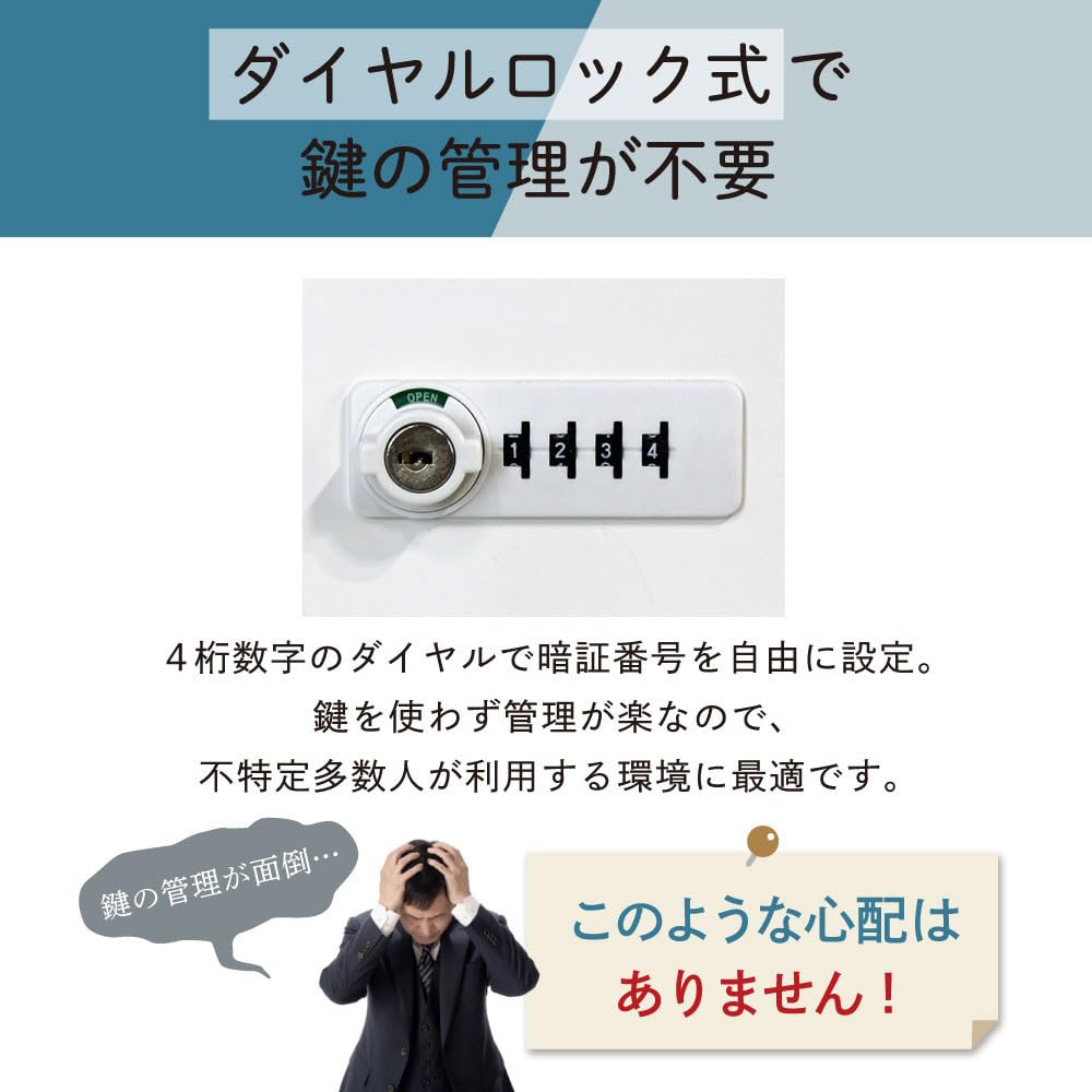Amazon.co.jp: LOOKIT 貴重品ロッカー 3列2段 6人用 ダイヤル錠 金庫